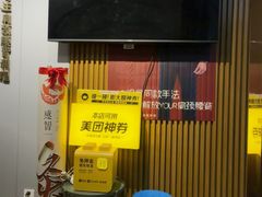 -感智盲人按摩·艾灸·肩颈SPA(岗厦店)