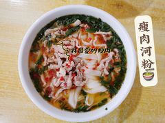 -湘乡米粉(东山北路店)