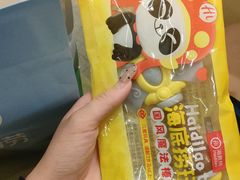 -海底捞火锅(壹悦城店)