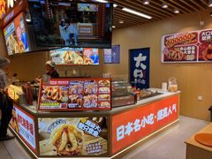 -大口章鱼烧(百盛B馆店)