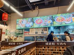 -成老灶火锅鸡(平山店)