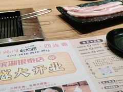 -千寻烧肉(政务区店)