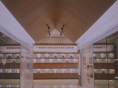 -广东省方志馆