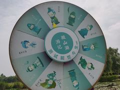 -微山湖红荷湿地景区