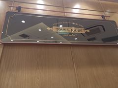 -多乐之日(颐堤港店)