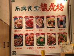 -东排食堂长沙小吃大排档(五一广场店)