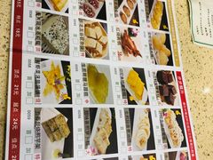 菜单-蘩楼(宝安南路店)