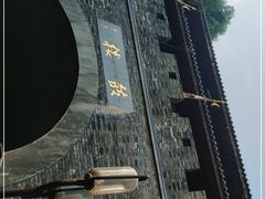 -鼓楼(西湖风景名胜区)
