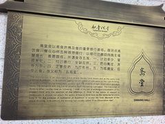 -南普陀素菜馆