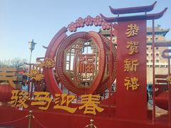 -北京前门大栅栏