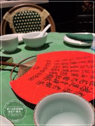 -誉八仙茶室酒楼·宴会厅(新天地店)