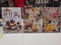 -DQ·蛋糕·冰淇淋(石家庄北国奥特莱斯店)