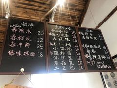 -阿木舂记·特色小吃(平江路店)