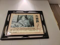 -火宫殿·湘菜小吃·商务宴请·生日聚会(东塘店)