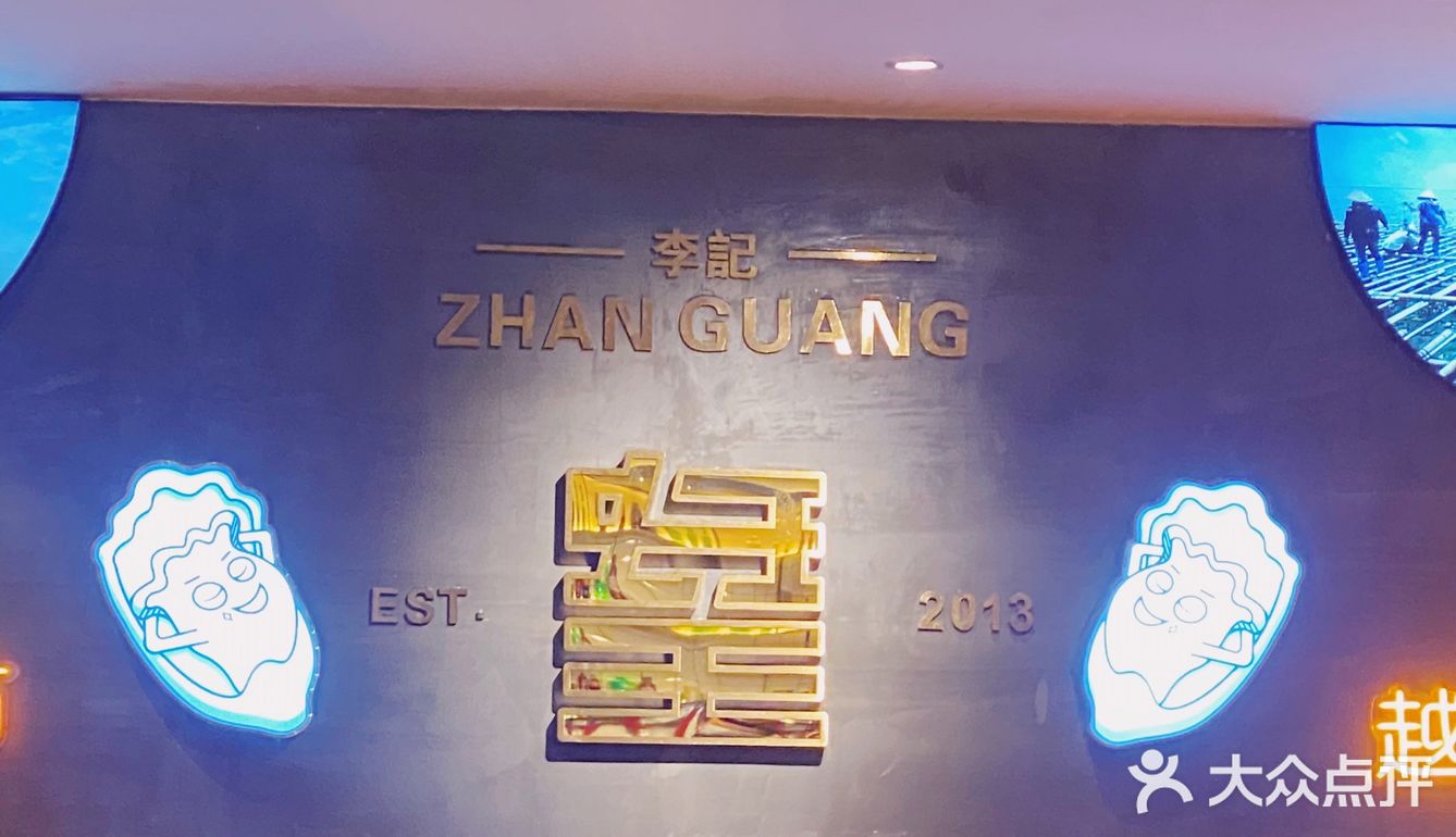 隐藏在深圳的美味