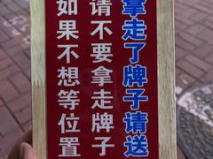 -京玉菲饭店(李村店)