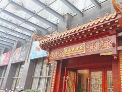 -白海豚国际酒店-餐厅