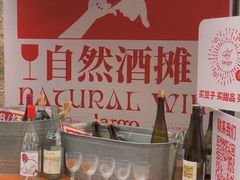 -上街里市集(悦喜客来广场店)