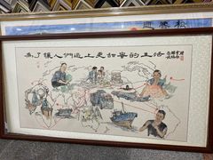 -宸宸画框裱画配框工厂店(莘庄店)