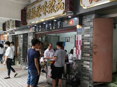 门面-達揚原味燉品(文明路店)