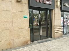 -W FITNESS 威尔仕健身·游泳(七宝店)