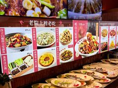 -单家老院·院子里的青岛菜(沙子口店)