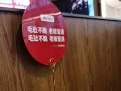 -井格重庆火锅(西直门凯德Mall店)
