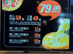 -比格比萨自助(宋家庄店)