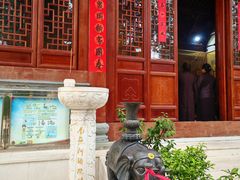 -九华山公园