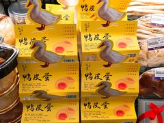 -GranVida生活超市(海信广场店)