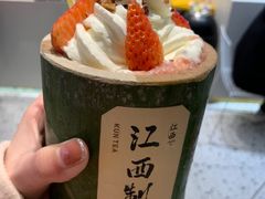 -KUNCHA鲲茶·江西制茶(铜锣湾店)