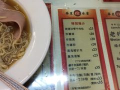 -华星冰室(湾仔店)