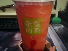 -奈雪的茶(青岛卓悦里INTOWN店)