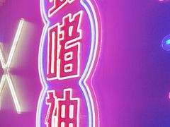 -啫神·广州地标美食(北京路店)