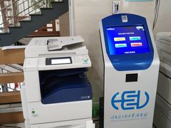 -哈工程图书馆