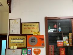 -太湖好灶头土菜馆(石公路店)