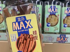 -盒马X会员店(王府井奥莱UP TOWN店)
