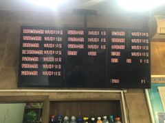 -真真鲜馄饨店(启蒙路店)