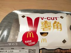 -麦当劳(莒县服务区店)