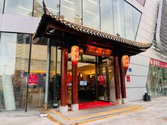 -厝包四点金·潮宴(太古仓店)