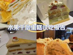 -HARBS(渋谷ヒカリエ シンクス店)