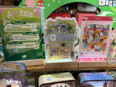 -猫的天空之城概念书店(苏州诚品店)