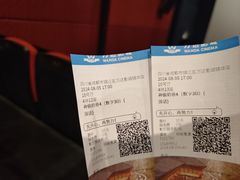 -万达影城(锦华万达广场IMAX店)