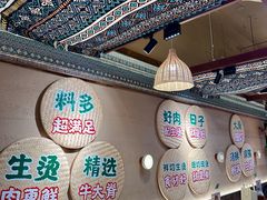 -云阿蛮云南生烫牛肉米线(奉贤路店)