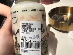 -野萃山·潮汕厚果汁(十亩地店)
