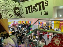 -m豆巧克力世界(上海世茂广场店)