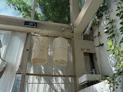 -無用生活空间(北京店)