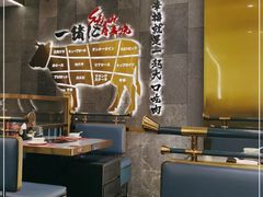 大堂-一绪に寿喜烧(荟聚店)