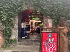 -三只耳火锅(宽窄巷子店)