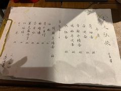 -食之六七·面(朝阳大悦城店)